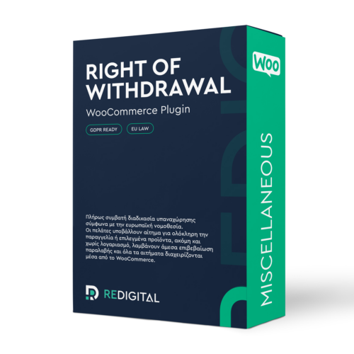 Δικαίωμα Υπαναχώρησης για Woocommerce